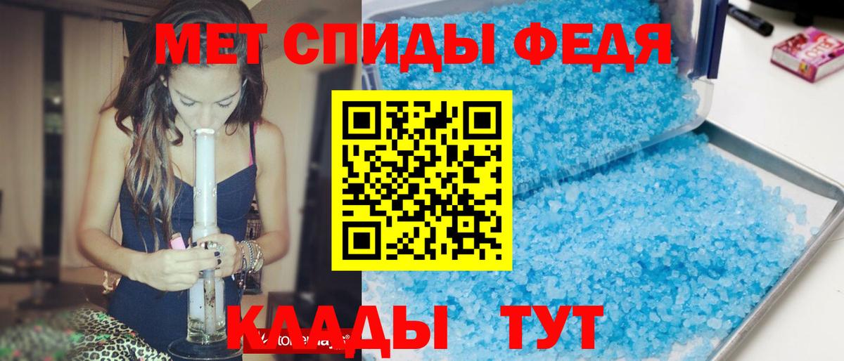 Людиново  Амфетамин 98%  Вход с VPN 