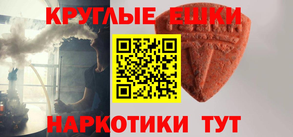 Людиново  мега как зайти  Вход с VPN  Ecstasy  ЭКСТАЗИ MDMA  ЭКСТАЗИ Punisher 