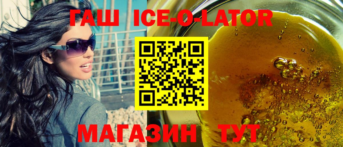 Экстази  Гашиш  АМФ кристаллы  Меф кристаллы  Людиново  COCAIN  Вход с VPN 