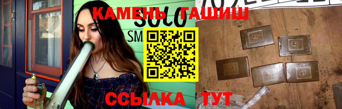Людиново  ГАШИШ хэш  ГАШИШ гарик  Вход с VPN 
