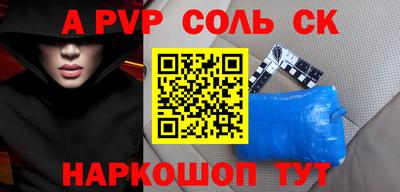 mdpv Тулун
