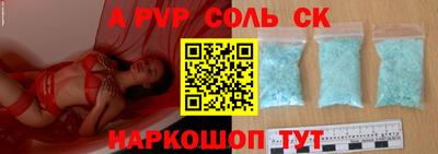 mdpv Тулун