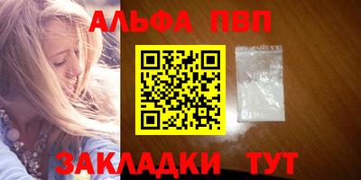 mdpv Тулун