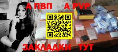 mdpv Тулун