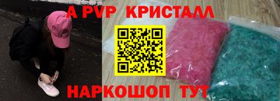 mdpv Тулун