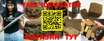 ГАЛЛЮЦИНОГЕННЫЕ ГРИБЫ Усть-Джегута