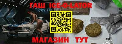 кокаин премиум Усть-Илимск