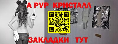 спиды Уссурийск
