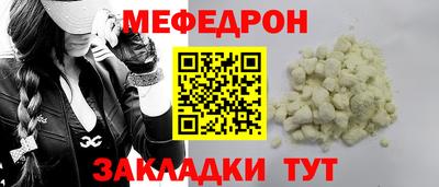 mdpv Тулун