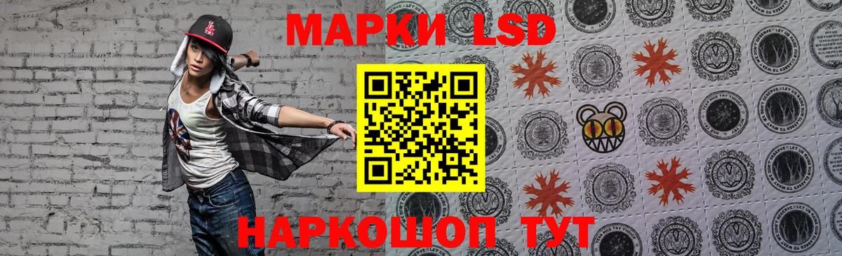 LSD-25 экстази ecstasy  Вход с VPN  Лсд 25 экстази кислота  Людиново 
