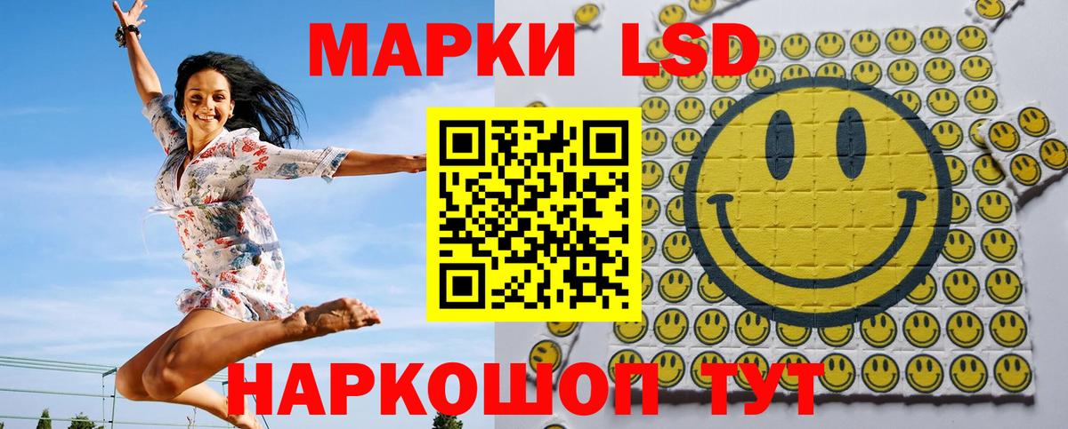 Наркотические марки 1,8мг  Марки N-bome  Людиново  наркота  Вход с VPN 