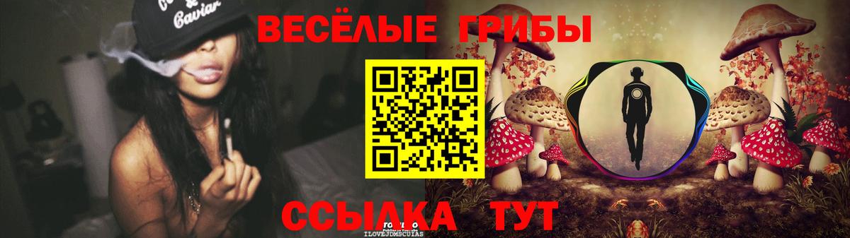 MDMA Людиново